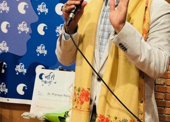 नारी एकताद्धारा डा. प्रणय राणासहित ६ जनालाई सम्मान